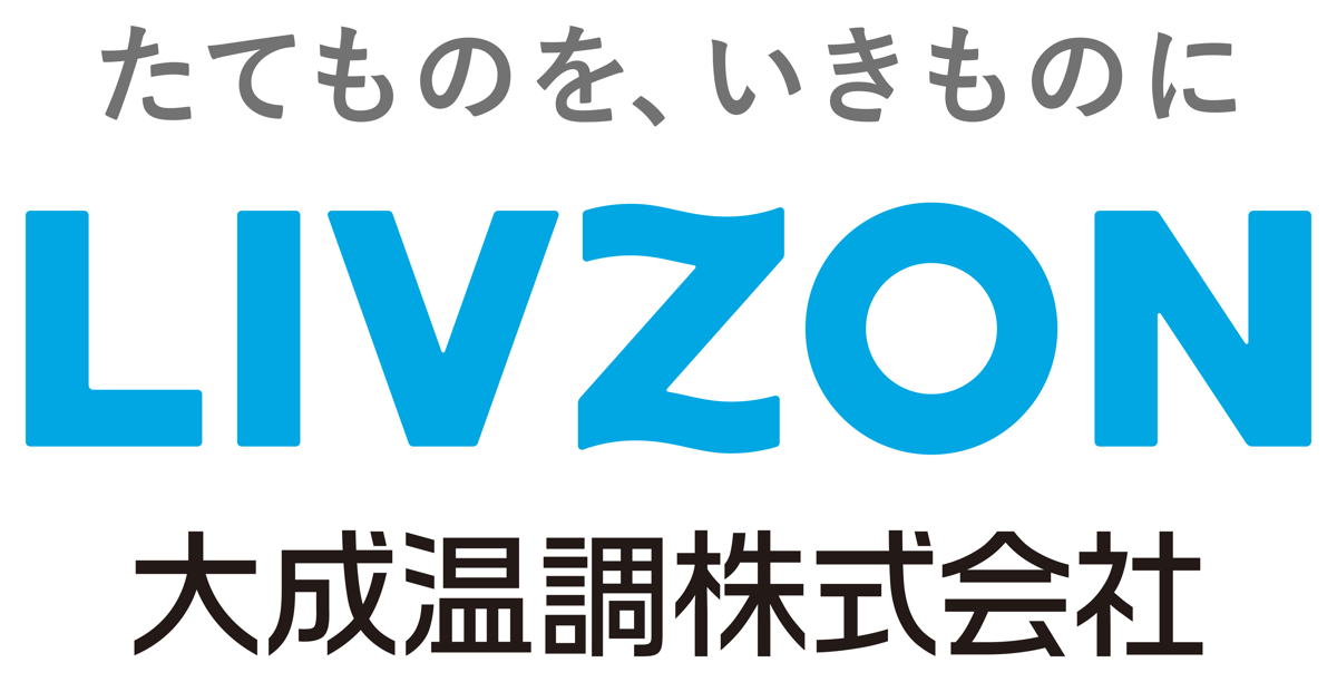 大成温調株式会社(LIVZON)